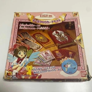 Card Captor Sakura All Clow Card Set Bandai 1999 Case Game Card Key Used from JP - Picture 1 of 10