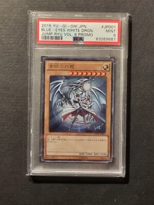 YUGIOH! - DRAGO BIANCO OCCHI BLU - JMPR JP001 - PSA 9 - PROMO CARD - Immagine 1 di 3