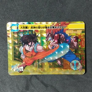 Street Fighter Zero #05 Gouki vs Guy - Ryu vs Blanka Foil Card Bandai Jap Capcom - Imagen 1 de 6