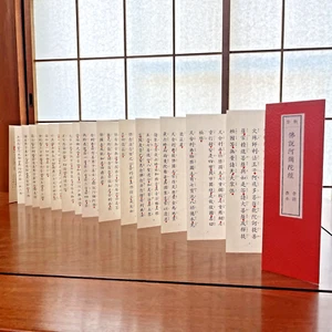 Buddhist Amida Sutra Book – Nagata Bunsyodo Kyoto – Showa 1980s - Imagen 1 de 24