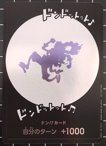 One Piece Card Nika Gear 5 Don Card One Year Anniversary Promo Japanese "NM"