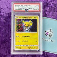 PSA 10 2018 Pretend Boss Pikachu Team Plasma 195/SM-P Pokemon Japanese SM PROMO