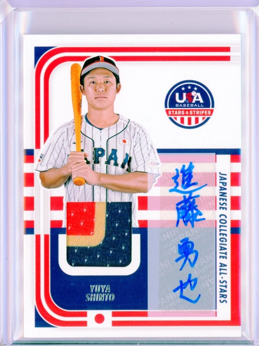2024 Panini Stars and Stripes - Yuya Shinto #JPN-YS for sale | eBay