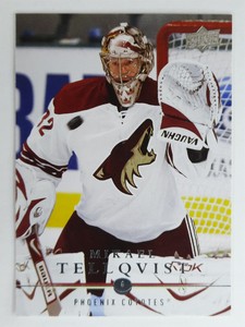 2008-09 Upper Deck Series 2 Base Set Hockey Cards You Pick