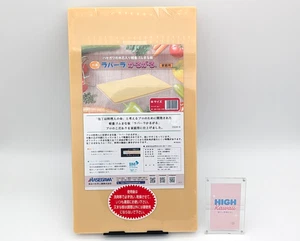 Hasegawa Antibakterielles Gummi Schneidebrett SRK20-4123 Mittel 16×9×0,8 in Japan - Bild 1 von 9