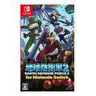 Earth Defense Force 2 for Nintendo Switch -Switch