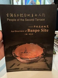 2007 An Overview of Banpo Site: People of the Second Terrace - Picture 1 of 12