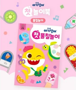 Pinkfong Baby Shark First Playbook Put Glue Infant Kids Sensory Practice Toy - Picture 1 of 10