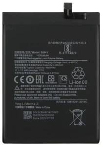 Bateria do Xiaomi POCO F3 / Mi 11i BM4Y 4520mAh 3.87V + taśma montażowa - Zdjęcie 1 z 6