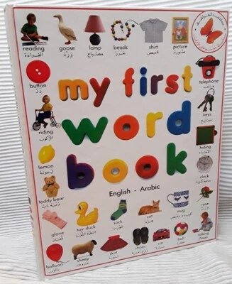 MY FIRST WORD BOOK ENGLISH-ARABIC  Preschool Children's Colour Large A3 HB Book  - Image 1 of 4