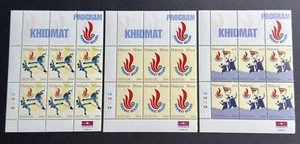 2004 Malaysia National Service Programme 18v B6 Stamps Block (Plate B/L POS Tab) - Picture 1 of 2
