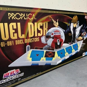 Bandai Yu-Gi-Oh Proplica Duel Disk Disc 1/1 Launcher Premium Limited Card KAIBA - Bild 1 von 13