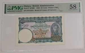 1940 Malaya/British Administration KG VI 25 Cents  SN# D215854 PMG 58 Banknote - Picture 1 of 4