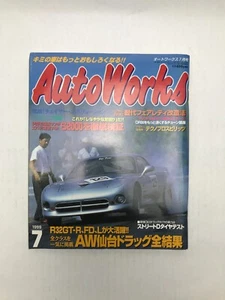 Auto Works | July 1999 | JDM Japanese Tunning Car Magazine *US SHIP!* - Foto 1 di 6