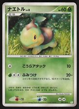 Pokémon Japanese Turtwig Holo DPt Gift Box Half Deck 001/014 DAMAGED-1