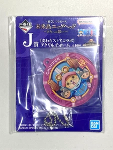 Chopper - One Piece Ichiban Kuji Acrylic Charm Keychain - Picture 1 of 3