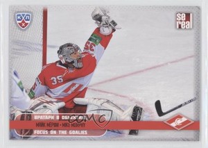 2012-13 Sereal KHL All-Star Collection Focus on the Goalies Mike Murphy #FOT-024