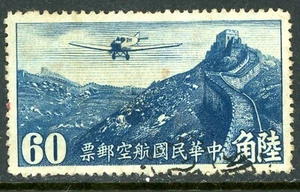 China Stamps 1932 Peking Print Airmail Scott C16 VFU N403 - Picture 1 of 8