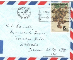 THAILAND/SIAM Air Mail Cover Bangkok TORC REFINERY 1979 Bideford {samwells}MA909 - Picture 1 of 10