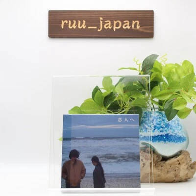 Lamp / Koibito He 2004 CD Paper Sleeve Japan For Lovers From Japan NEW - Image 1 of 3