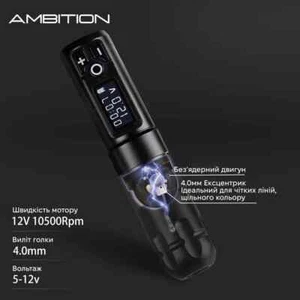 Wireless tattoo machine  Ambition Soldier Tattoo Machine 4.0 mm (black) - Picture 1 of 3