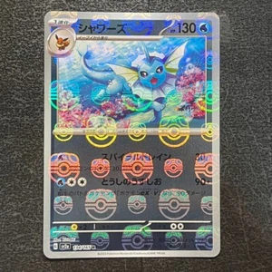 ”NM" Pokemon Card Vaporeon Master Ball R 134/165 SV2a Pokémon Card 151 Japnese - Picture 1 of 2