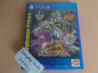 Saint Seiya Soldiers Soul Welcome Price PlayStation 4 PS4 Used W/Case - Image 1 of 4