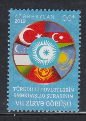 AZERBAIJAN Summit of Cooperation Council Turkic States MNH stamp Cover