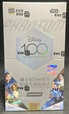 NIB 2023 Star Wars Kakawow Disney 100 Years Phantom Sealed Hobby Box USA Seller