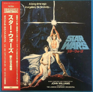 STAR WARS: A NEW HOPE OST (2LP/JAPANESE IMPORT/192KHZ/24BIT
