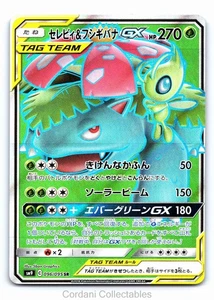 Celebi & Venusaur GX 096/095 - SM9 Tag Bolt - Pokemon Card - Near Mint - Picture 1 of 2