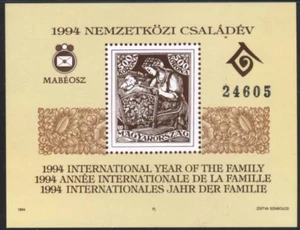 HUNGARY - 1994. Commemorative Sheet - International Year of the Family MNH! - Picture 1 of 1