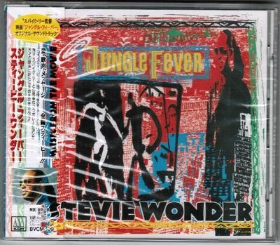 Sealed Promo STEVIE WONDER Jungle Fever JAPAN CD BVCM-109 w/ OBI 1991 issue - Image 1 of 4