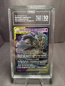 Trevenant & Dusknoir GX 053/173 Sm12a: Tag Team GX: Tag All Stars Holo... - Picture 1 of 2