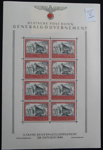 Generalgouvernement, Adolf Hitler Besetzung Nr. 125 im Kleinbogen 4 ** LESEN !!! - Bild 1 von 2