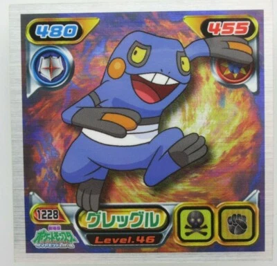 Croagunk 1228 2010 Rare Vending Series Illustration Amada Sticker Pokemon - Image 1 of 4