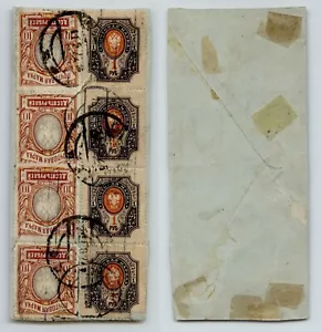 Russia 1915 SC 109 x4, 131 x 4 used cover cut. rtc8924 - Picture 1 of 1