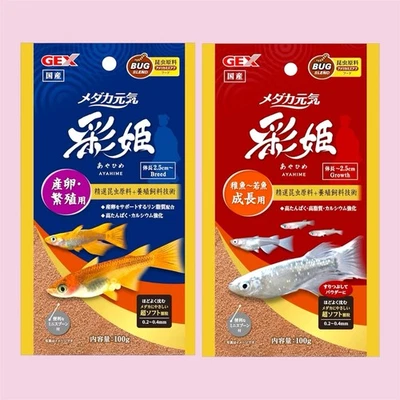 🔵JAPANGEX MedakaGenki Saiki for spawning and breeding & growth 100g each  2×set - Image 1 of 4