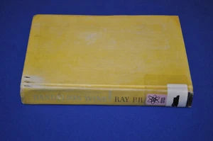 DANDELION WINE Ray Bradbury Doubleday, 1957.  Ex Library Book No D/J - Bild 1 von 12
