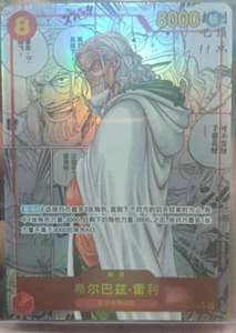 Chinese-Silvers Rayleigh OP08-118 Manga Parall Premium Card One Piece Gioco di Carte - Foto 1 di 2