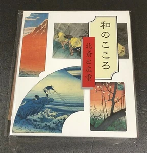 Ukiyoe Pictures Hokusai Hiroshige Color Replica 24 Pictures Japan RARE Tracking# - Picture 1 of 12