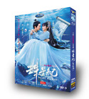2023 Chinese Drama Pearl Period 珠星纪 4/DVD-9 Free Region Chinese Subtitle Boxed