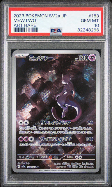 Shadow Armored Mewtwo Gx Charizard Gx Ex Vmax V Pokémon Card 