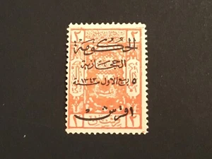 ReICOLLECTZONE Saudi L146 F/VF incernierato - Foto 1 di 1