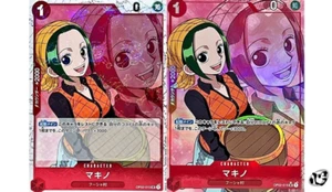 Makino OP02-015 (UC) Flag Foil Full Art Set PRB-01 ONE PIECE Card The Best Japan - Picture 1 of 6