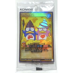 Yugioh Rush Duel DONPEN DONKO Promo Card Japanese Sealed New - Picture 1 of 4