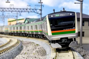 Kato 10-1267S E233-3000 Tokaido Line Ueno-Tokyo Basic Set (4 Cars) N Scale - Picture 1 of 4