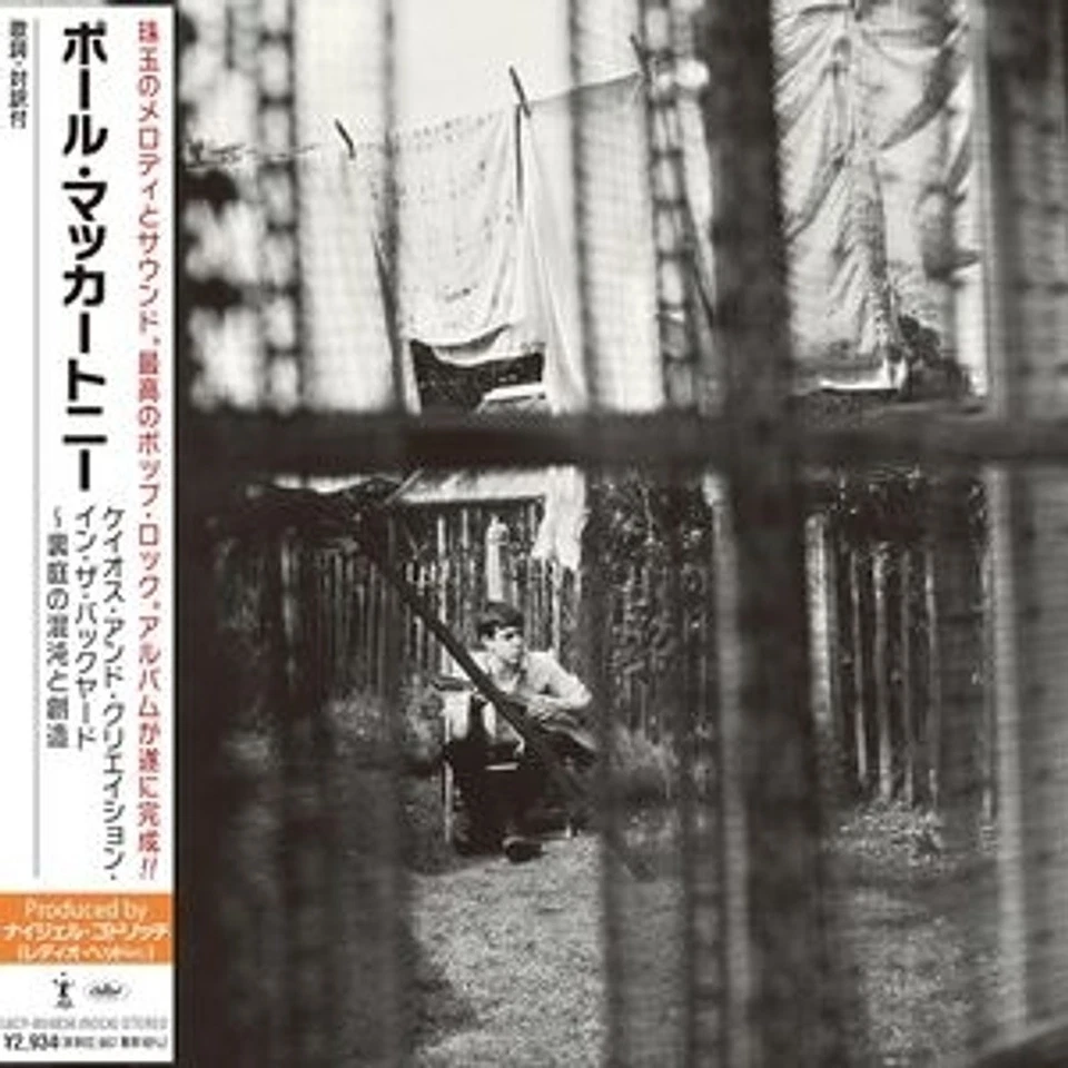 Paul McCartney - Chaos And Creation In The Backyard SHMCD (2025 - US - Original) - Bild 1 von 1