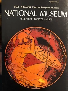 BASIL PETRAKOS - NATIONALMUSEUM IN ATTIKA - ENGLISCHE VERSION  - Bild 1 von 1