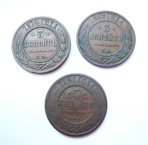 RUSSIE lot de 3 kopeks - Foto 1 di 2
